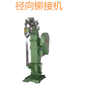 選購(gòu)徑向鉚接機(jī)時(shí)需要注意哪些事項(xiàng)？