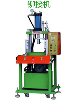 液壓鉚接機(jī)的工作原理、特點(diǎn)及維護(hù)知識(shí)